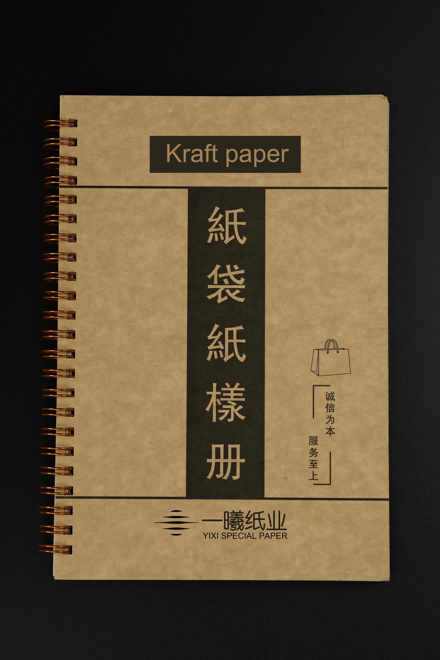 Kraft paper