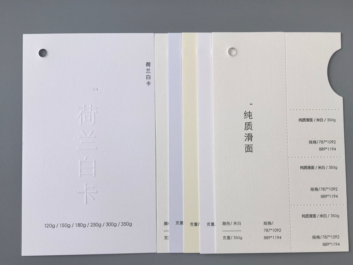 White Paper