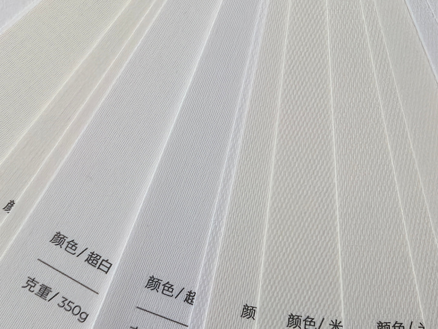 White Paper