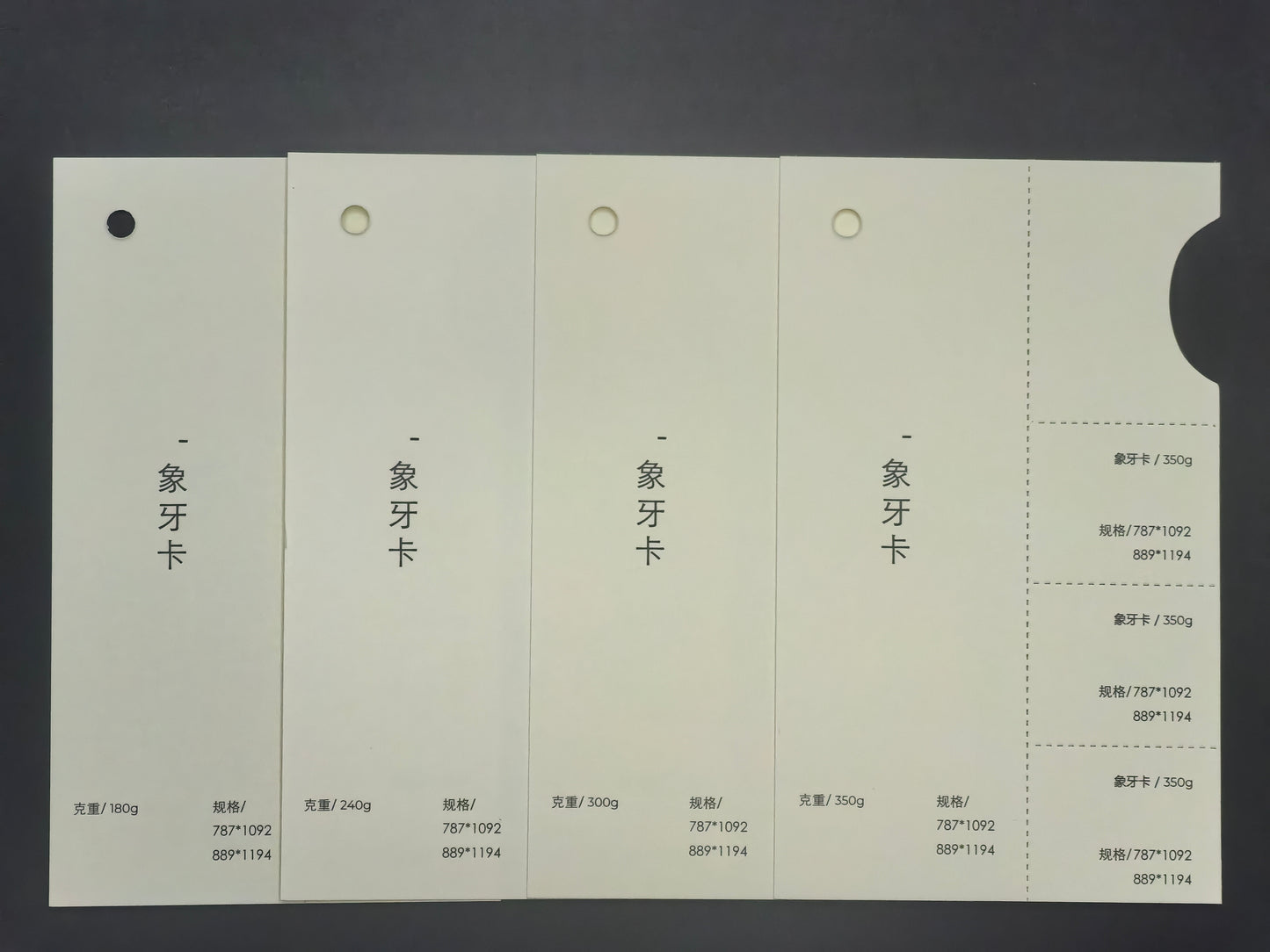 White Paper