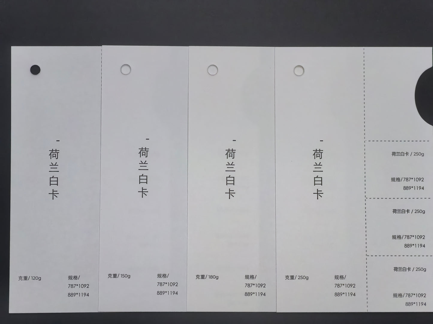 White Paper