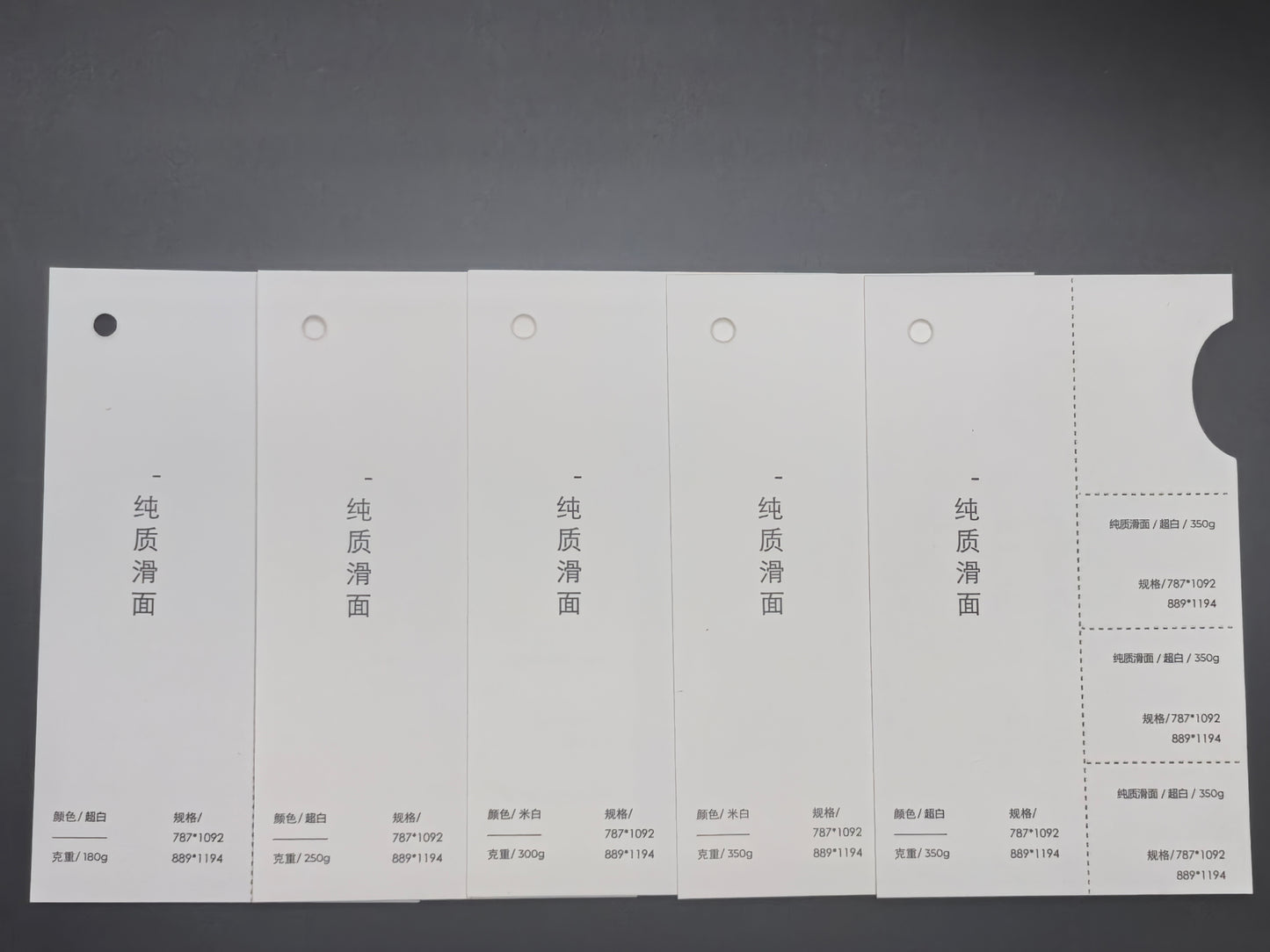 White Paper