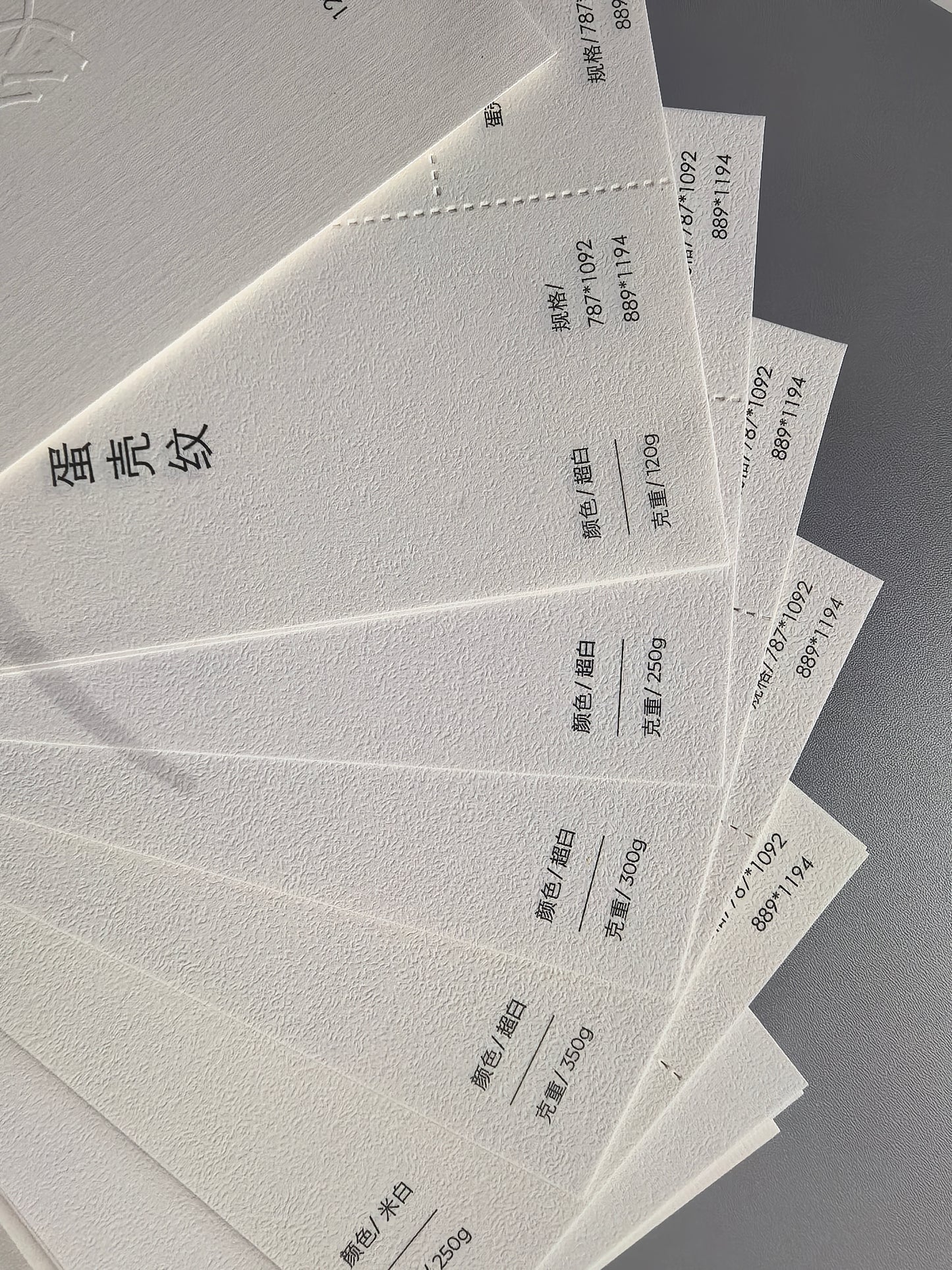 White Paper