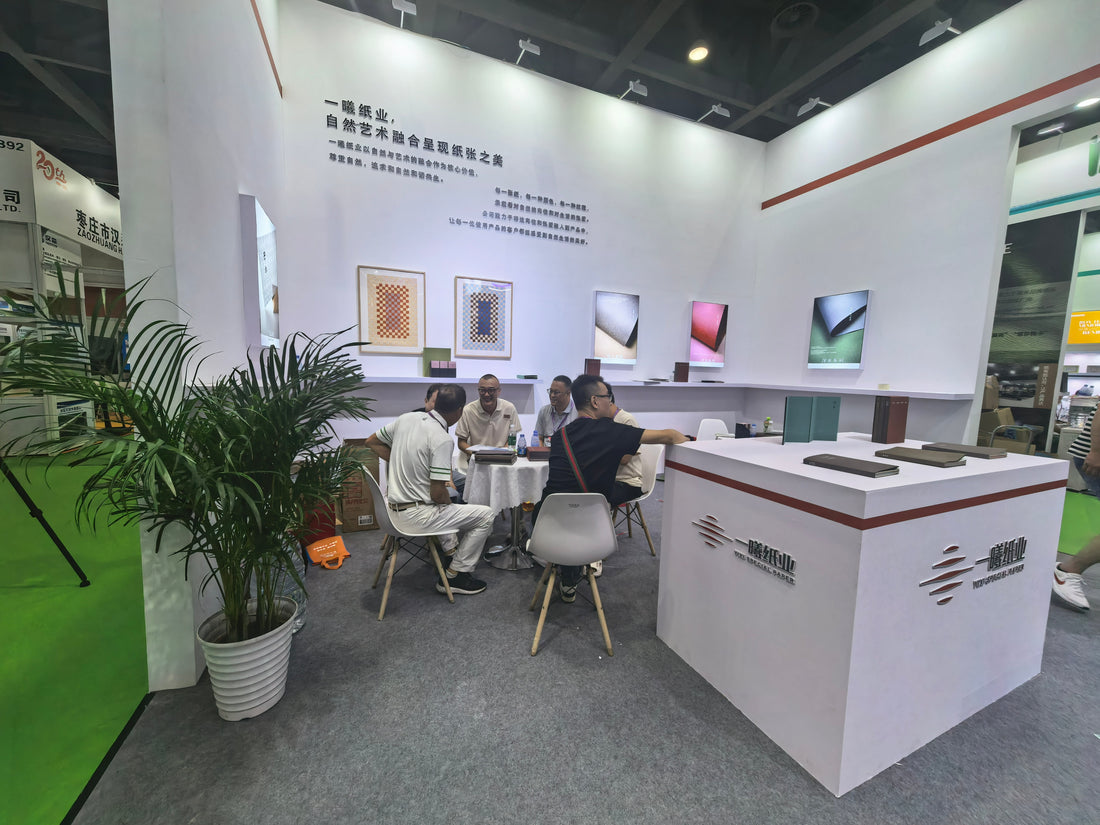 Paper Expo2025-GuangZhou