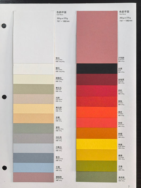 Color paper